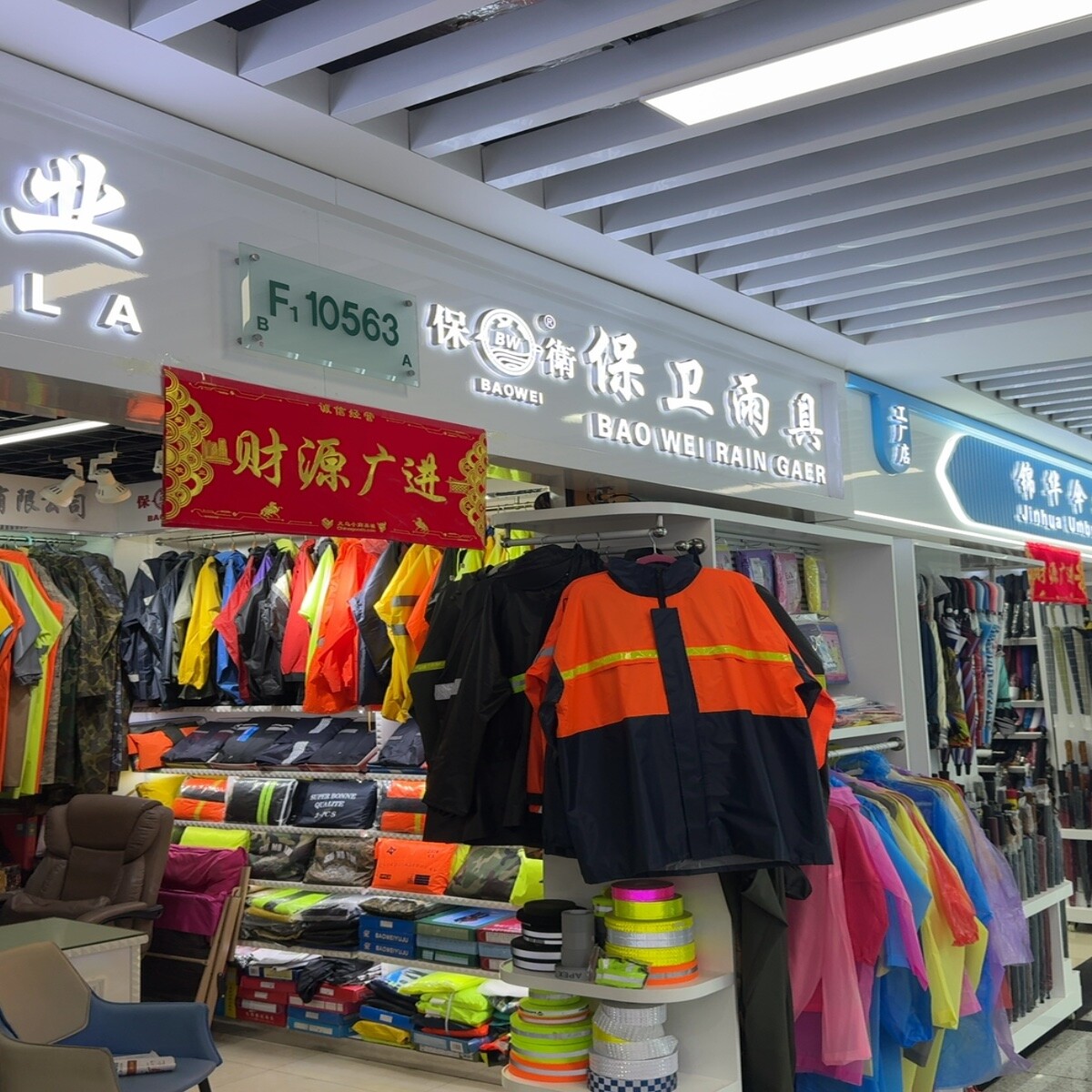 Yiwu Futian Market F1-10563R