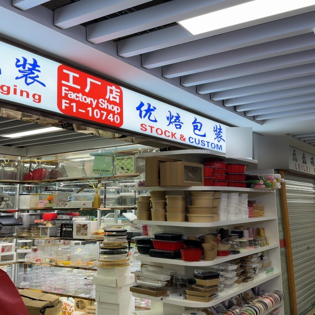 Yiwu Futian Market F1-10740
