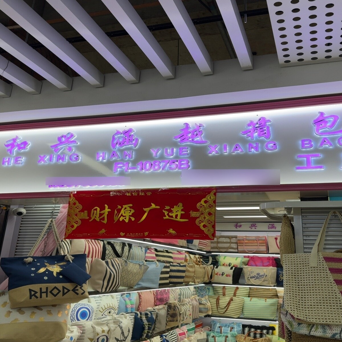 Yiwu Futian Market F1-10875B