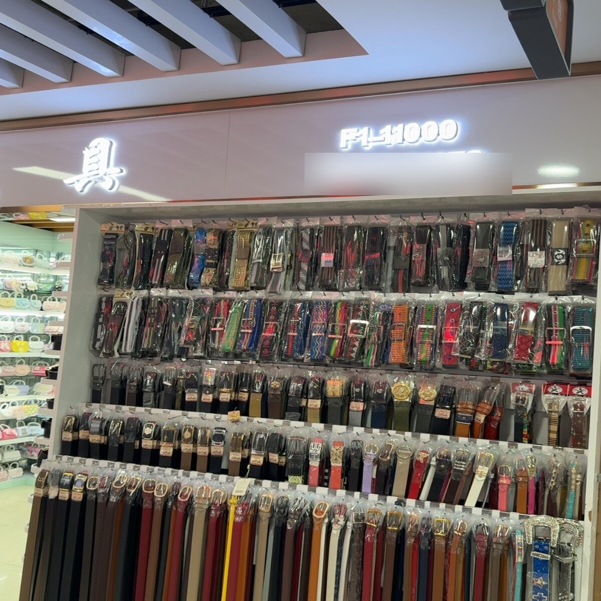 Yiwu Futian Market F1-11000