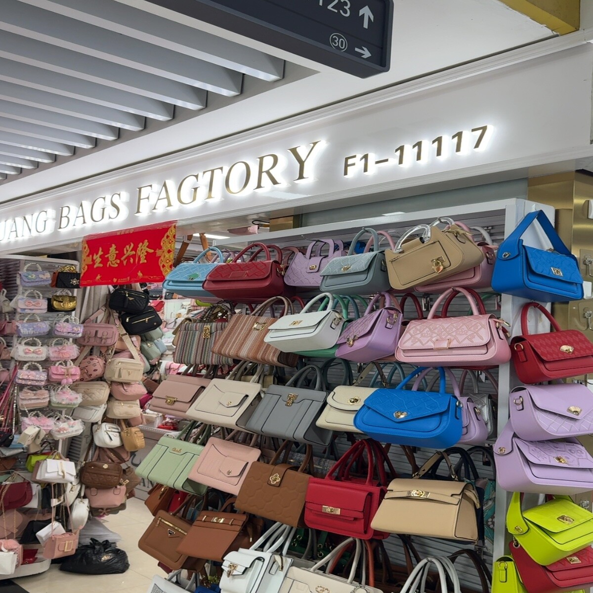 Yiwu Futian Market F1-11117