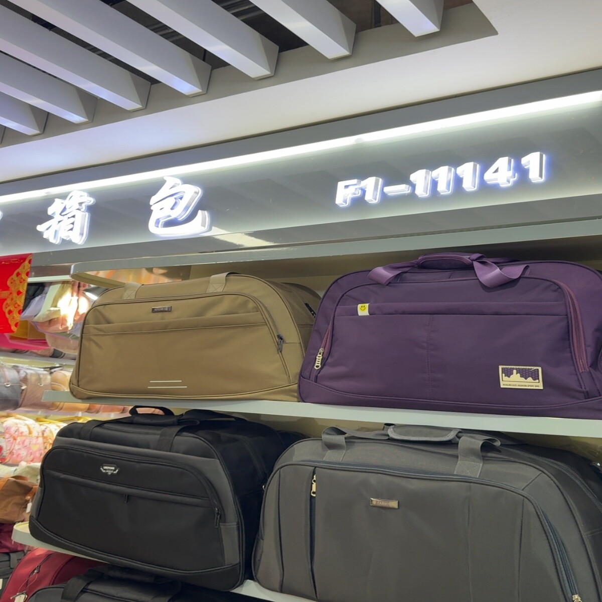 Yiwu Futian Market F1-11141