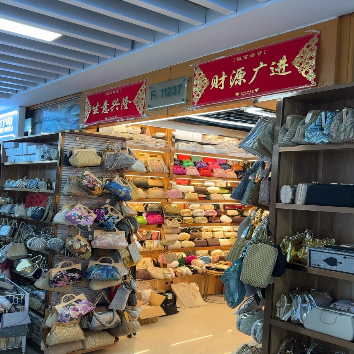 Yiwu Futian Market F1-11237