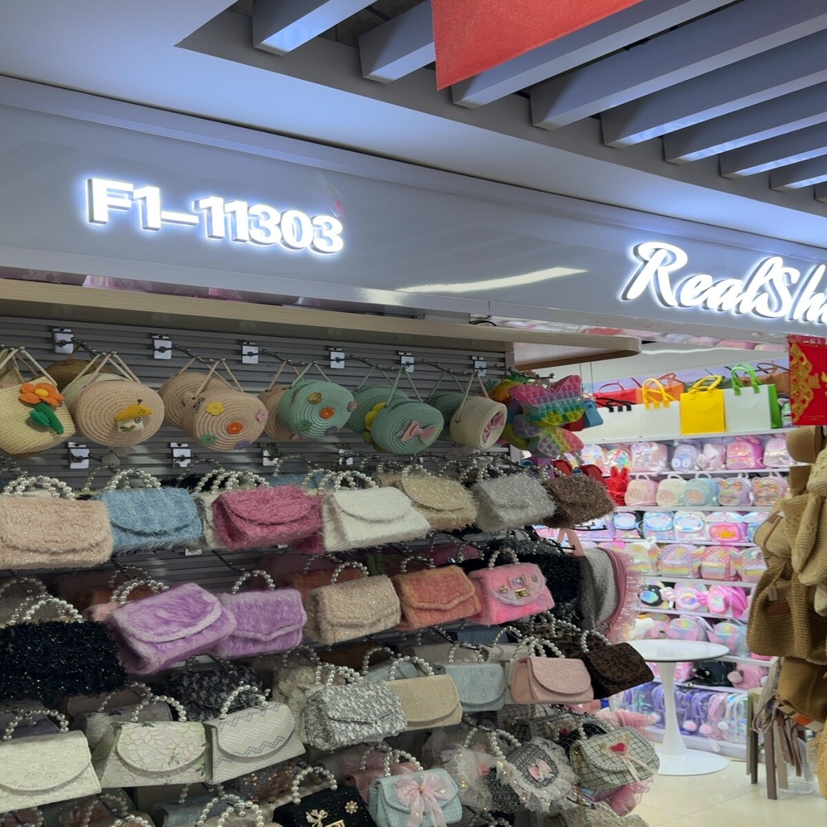 Yiwu Futian Market F1-11303