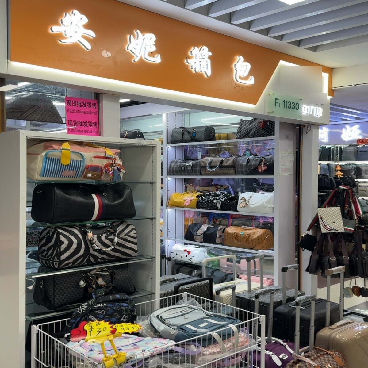 Yiwu Futian Market F1-11330