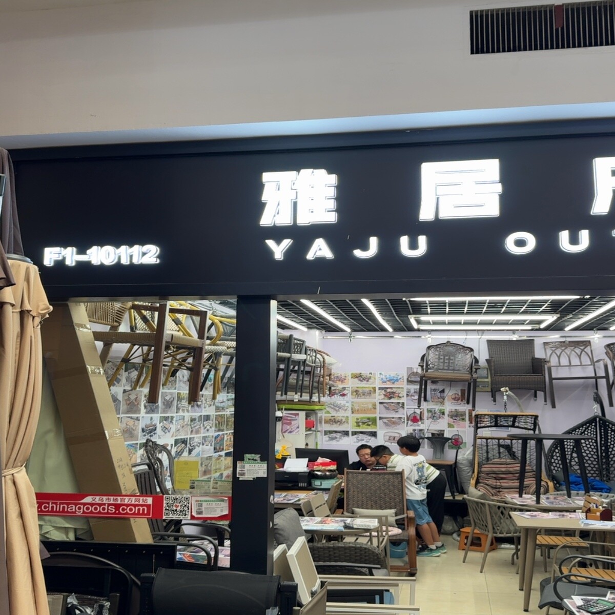 Yiwu Futian Market F110112