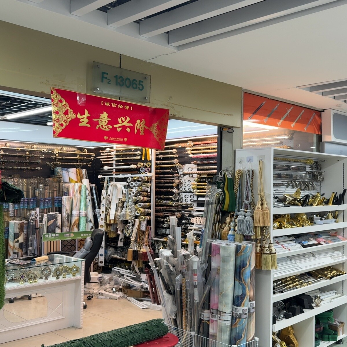 Yiwu Futian Market F2-13065