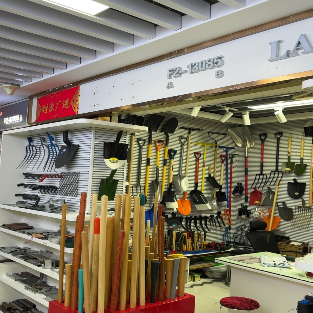Yiwu Futian Market F2-13085L