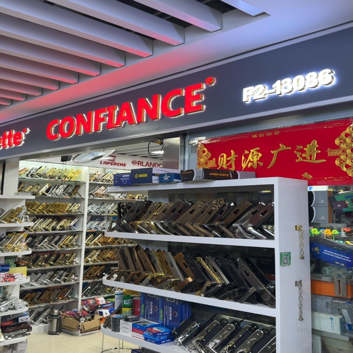 Yiwu Futian Market F2-13086