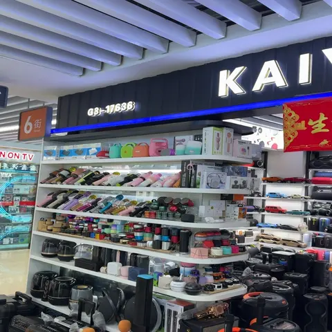 Yiwu Market G3-17636
