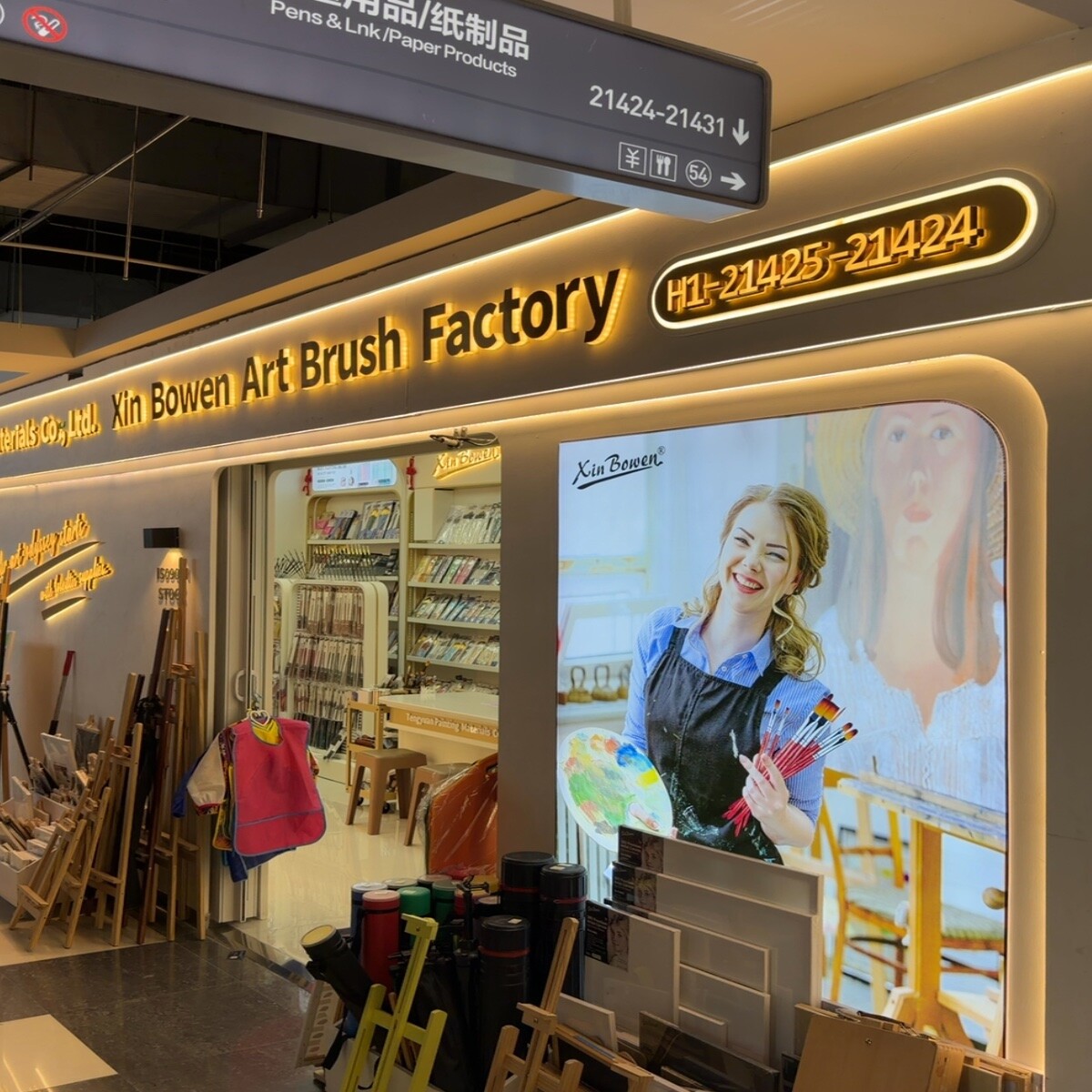 Yiwu Futian Market 21425-21424