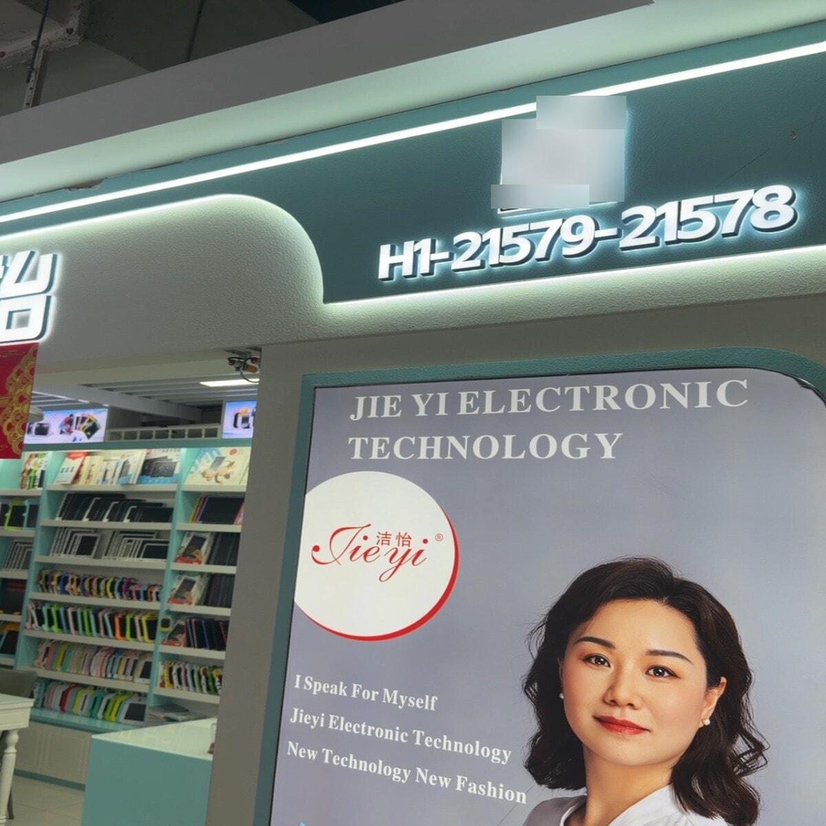 Yiwu Futian Market 21579-21578
