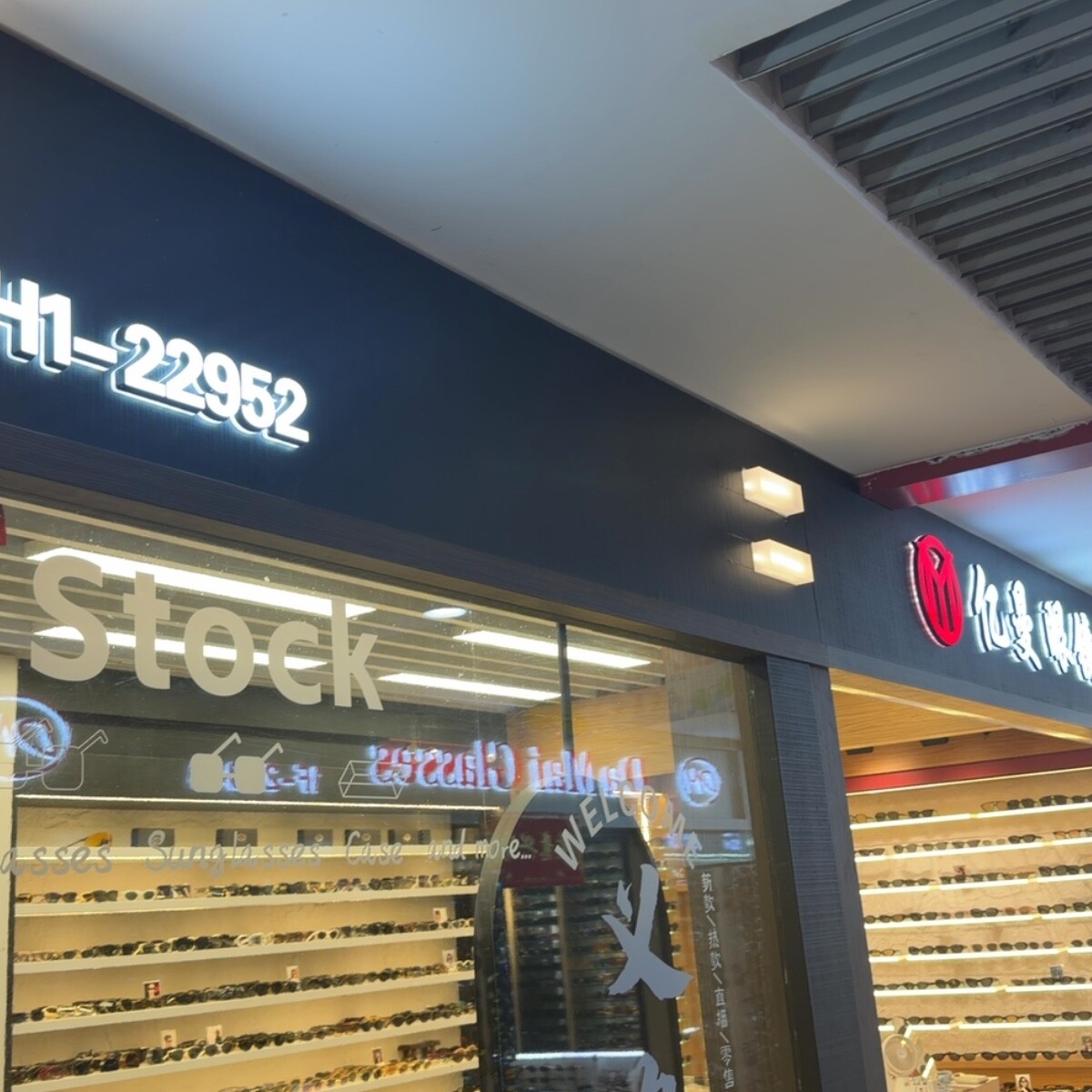 Yiwu Futian Market 22952