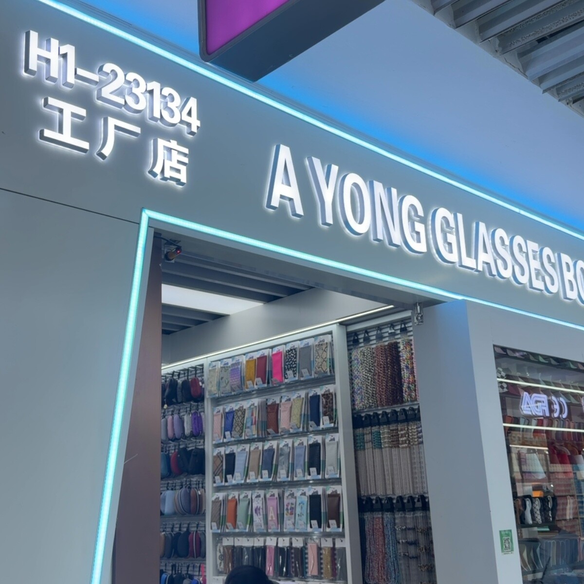 Yiwu Futian Market 23134