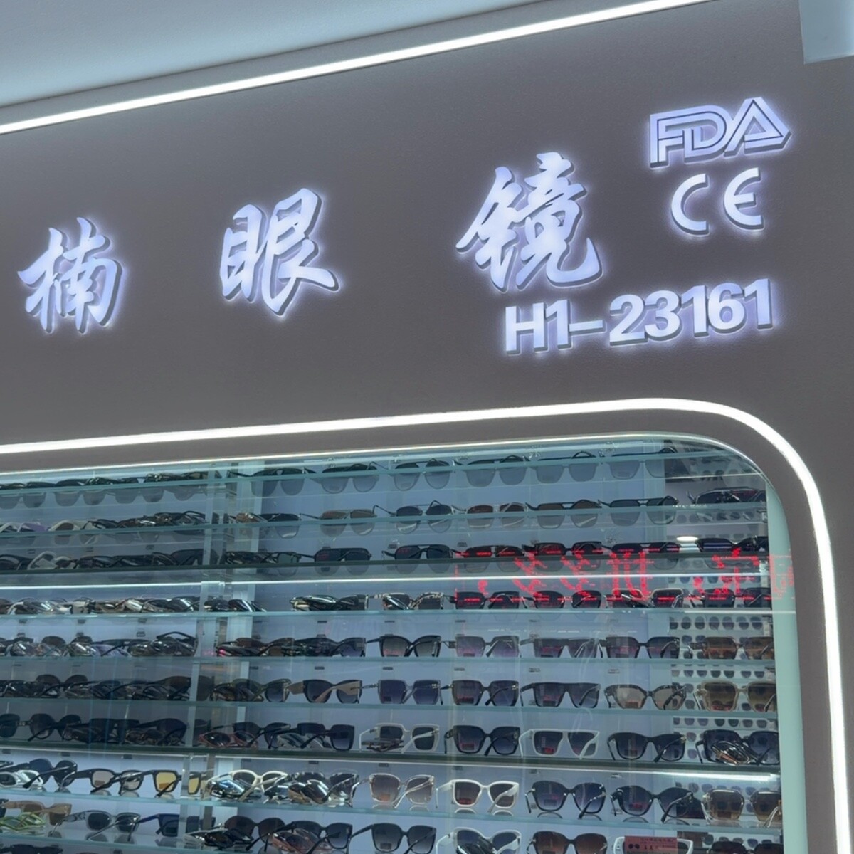 Yiwu Futian Market 23161