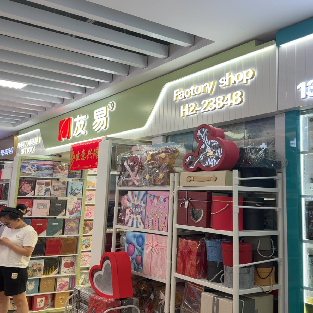 Yiwu Futian Market 23848