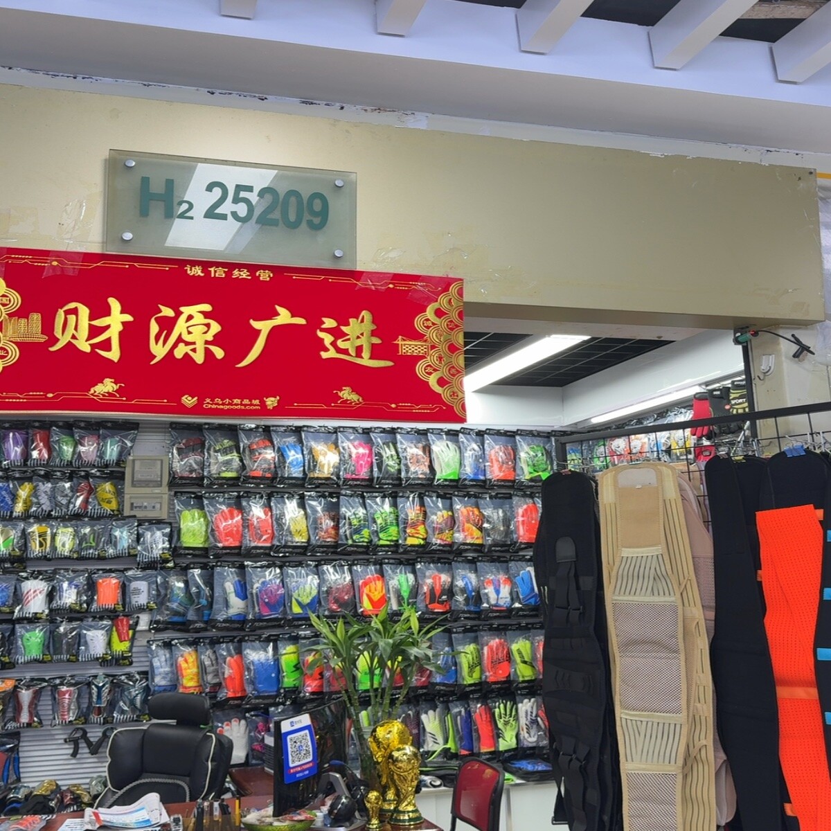Yiwu Market 25209