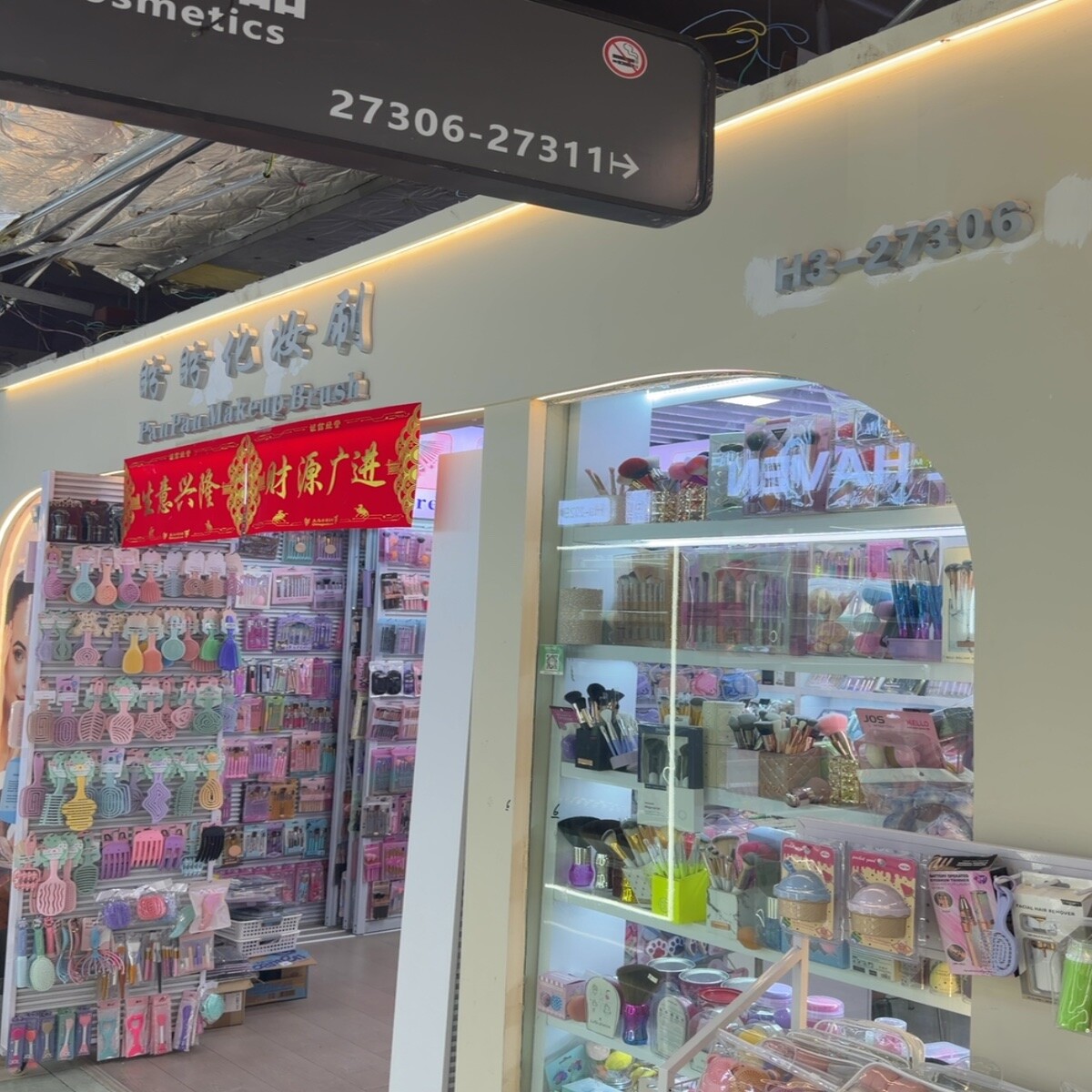 Yiwu Futian Market 26306