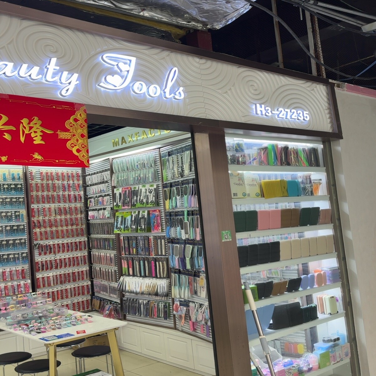 Yiwu Market 27235