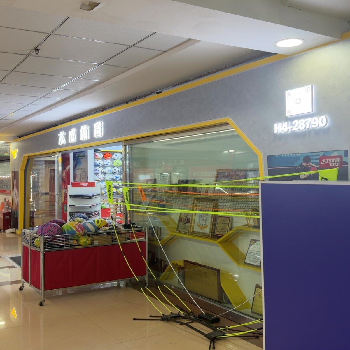 Yiwu Futian Market 28790