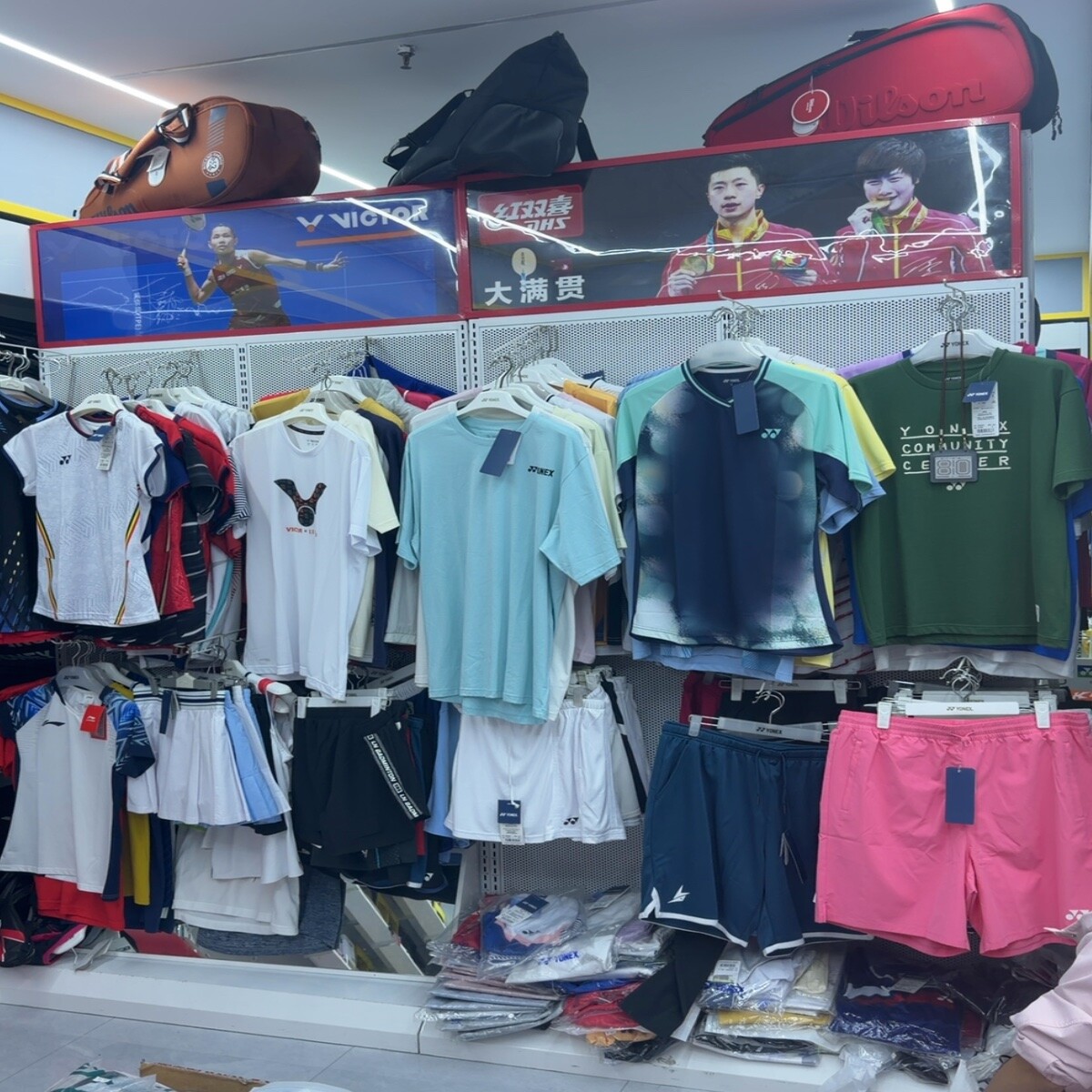 Yiwu Futian Market 28790