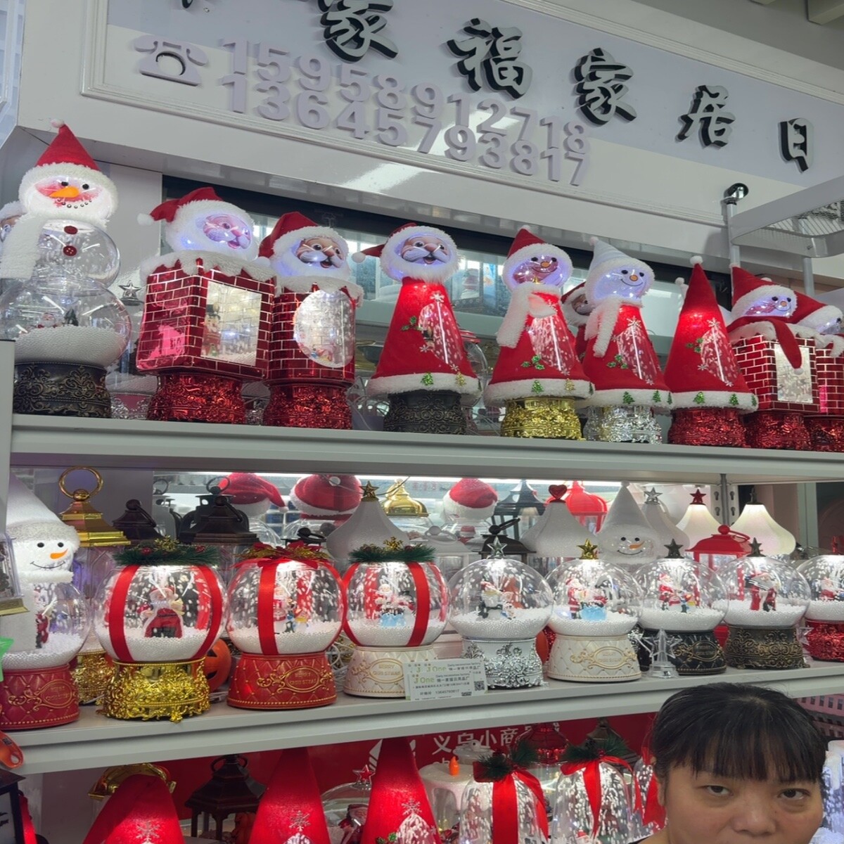 Yiwu Futian Market 35471