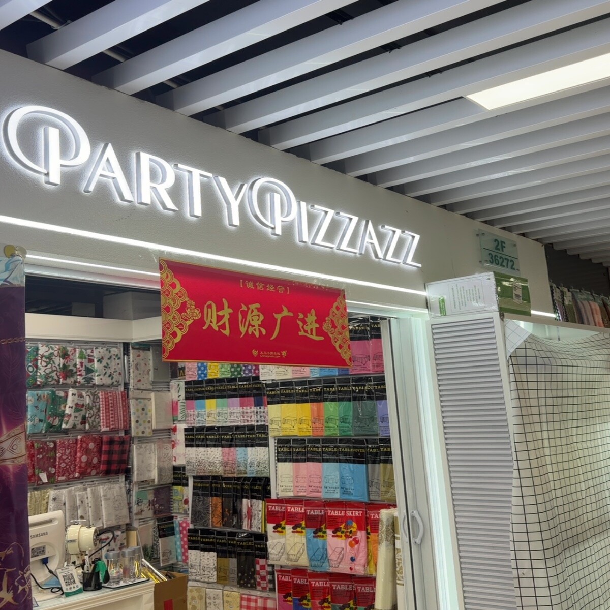 Yiwu Futian Market 36272