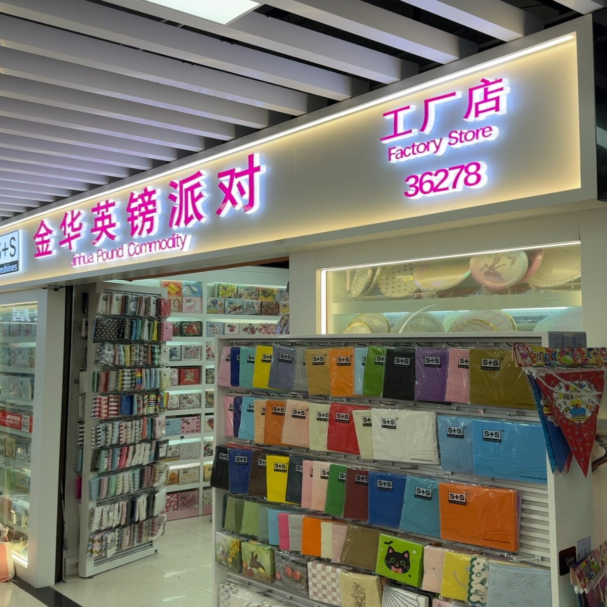 Yiwu Futian Market 36278
